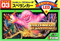 Package of Spelunker for Famicom