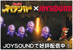 Joysound